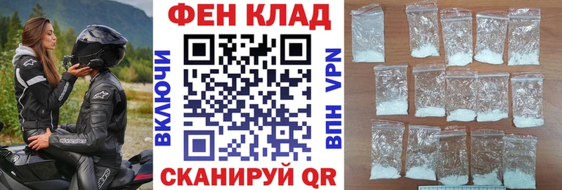 Amphetamine Premium  Купить закладки  Ряжск 