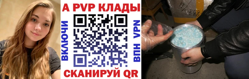 Купить где  Ряжск  Альфа ПВП СК КРИС 