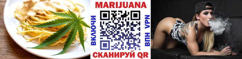 Cannafood марихуана  Купить  Ряжск 