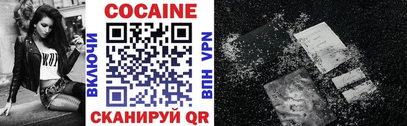 Купить  Ряжск  COCAIN Эквадор 