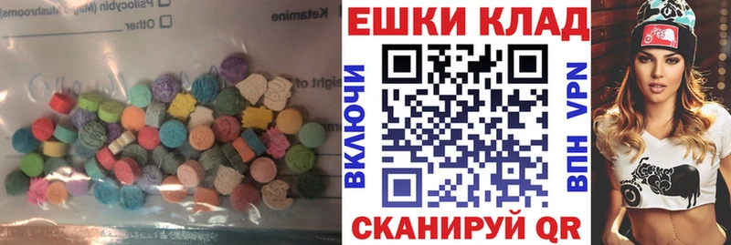 Купить  Ряжск  Экстази MDMA 