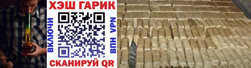 Купить где  Ряжск  ГАШ ice o lator 