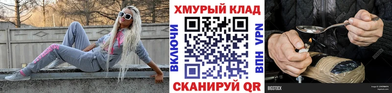 Купить  Ряжск  Героин гречка 