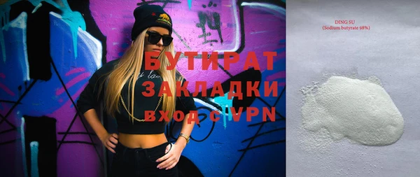 марихуана Пролетарск