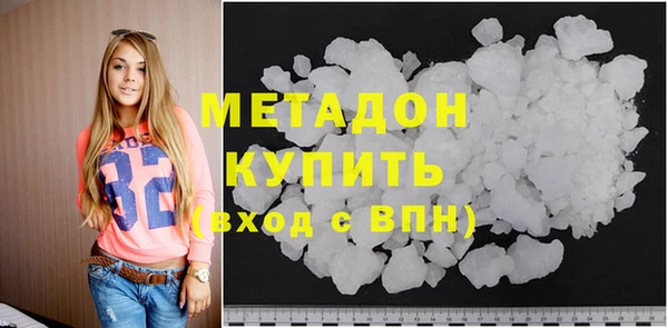 кристаллы Протвино
