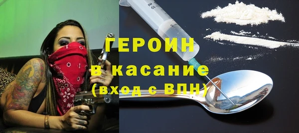кристаллы Протвино