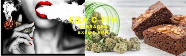 кристаллы Протвино