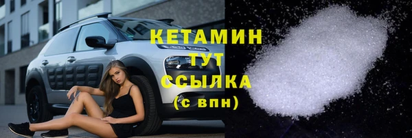 кристаллы Протвино