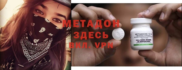 марихуана Пролетарск
