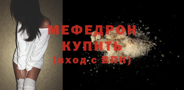 кристаллы Протвино