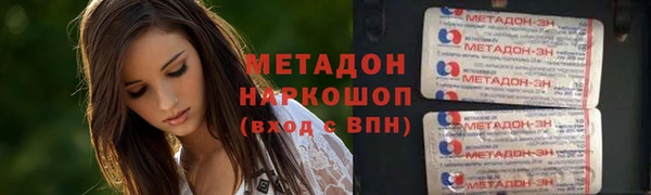 кристаллы Протвино