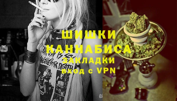 кристаллы Протвино