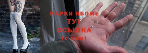 марихуана Пролетарск