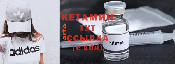 кристаллы Протвино