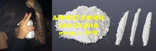 марихуана Пролетарск