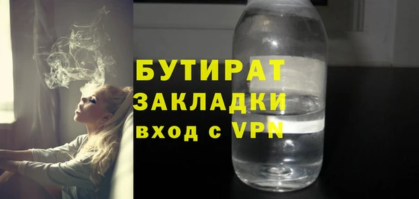 кристаллы Протвино
