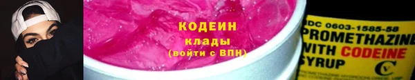 марихуана Пролетарск