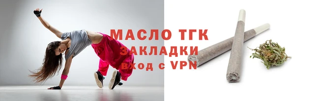 марихуана Пролетарск