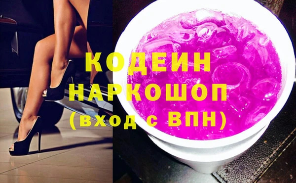 марихуана Пролетарск