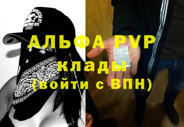 кристаллы Протвино