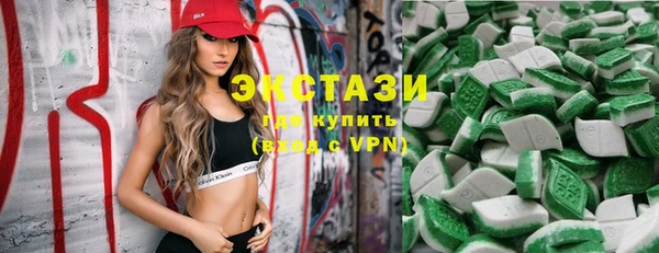 марихуана Пролетарск