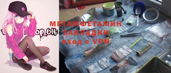 марихуана Пролетарск