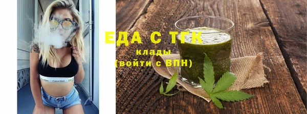 кристаллы Протвино