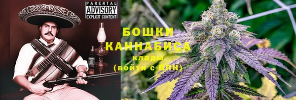 марихуана Пролетарск