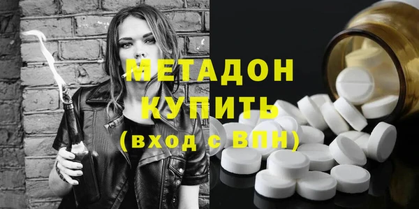марихуана Пролетарск