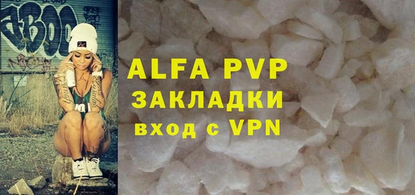 марихуана Пролетарск