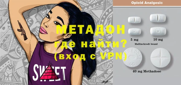 кристаллы Протвино