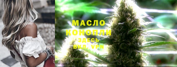 марихуана Пролетарск