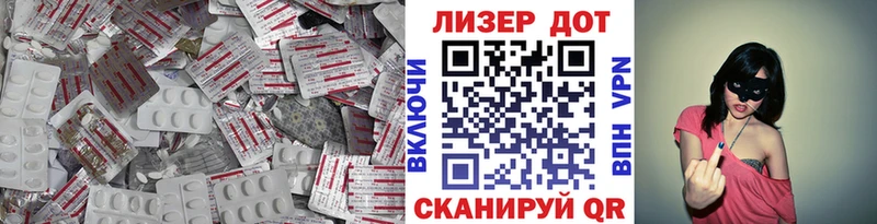LSD-25 экстази ecstasy  Купить  Ряжск 