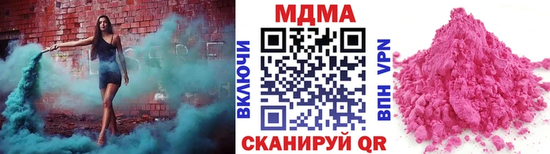 MDMA кристаллы  Купить закладки  Ряжск 