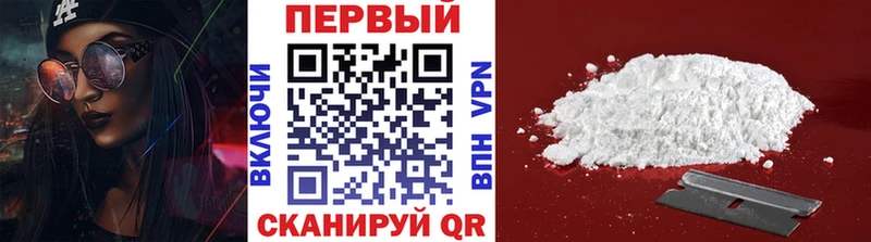 МЕТАМФЕТАМИН пудра Купить где Ряжск
