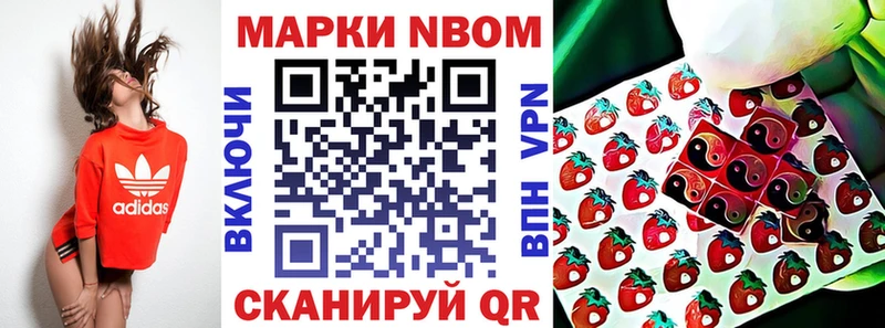 Купить  Ряжск  Марки N-bome 1,5мг 