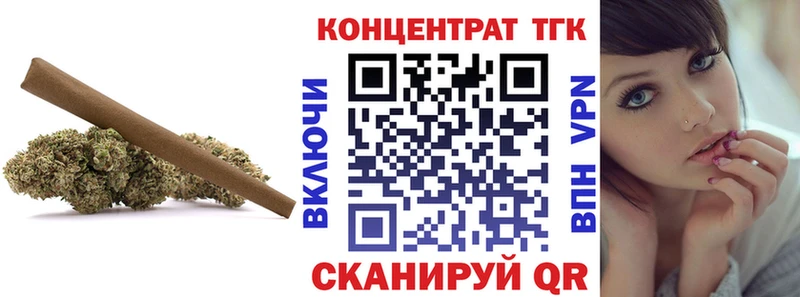 Дистиллят ТГК жижа  Купить закладки  Ряжск 